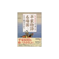 ���Ŋy���ށu���ƕ���v����� (CD BOOK)