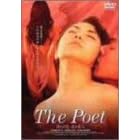 ���l�̗�/�Ȃƈ��l [DVD]