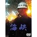 �C�� [DVD]