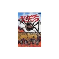 �X�p�C�_�[�E�p�j�b�N [DVD]
