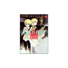 CLOTH ROAD 1 (�����O�W�����v�R�~�b�N�X)