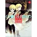 CLOTH ROAD 1 (�����O�W�����v�R�~�b�N�X)