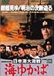 ���{�C��C��E�C�䂩�� [DVD]