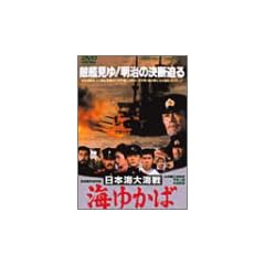 ���{�C��C��E�C�䂩�� [DVD]