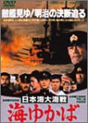 ���{�C��C��E�C�䂩�� [DVD]