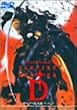 �o���p�C�A�n���^�[D(�I���W�i�����{��o�[�W����) [DVD]