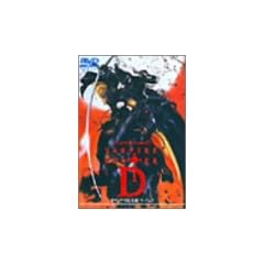 �o���p�C�A�n���^�[D(�I���W�i�����{��o�[�W����) [DVD]