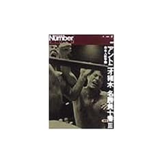 �A���g�j�I���ؖ������\��III [DVD]