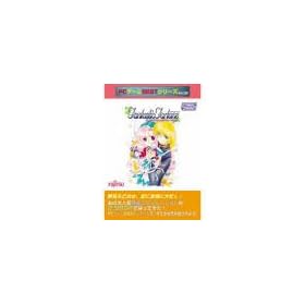 PC�Q�[��Best�V���[�Y Vol.32 �t�@���^�X�e�B�b�N�t�H�[�`����