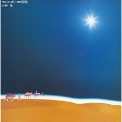 �}���R�E�|�[���̖`��(��)