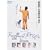 �V���܂ł̕S�}�C�� [DVD]