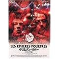 �N�����]���E���o�[ �f���b�N�X�� [DVD]