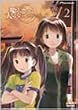 ���@�����ɑ�؂Ȃ��� 2 [DVD]