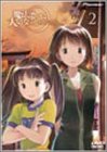 ���@�����ɑ�؂Ȃ��� 2 [DVD]