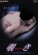 �`�� [DVD]