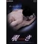 �`�� [DVD]