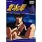 Fist of the North Star TV Series