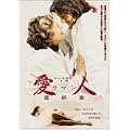 ���l/���}�� �ŏI�� [DVD]