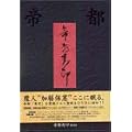��s���� DVD BOX