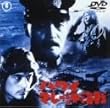 �n���C�E�}���[���C�� [DVD]