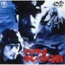 �n���C�E�}���[���C�� [DVD]