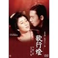�̍s�� [DVD]