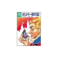 �K���o�[���s�L (���ǂ����E���쓶�b)