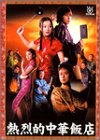 �M��I���ؔѓX DVD-BOX