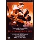 �f���炵���ƁA�l���q���ʔŁr [DVD]