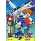 TVアニメーション ソニックX vol.2
