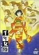 ��N���D [DVD]