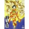 ��N���D [DVD]