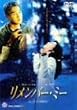 �������o�[�E�~�[ [DVD]
