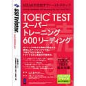 TOEIC TEST �X�[�p�[�g���[�j���O 600���[�f�C���O