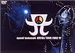 ayumi hamasaki ARENA TOUR 2002 A [DVD]