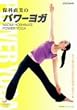�p���[���K [DVD]