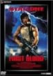 �����{�[ [DVD]