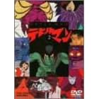 �f�r���}��(2) [DVD]