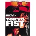 �����t�B�X�g [DVD]