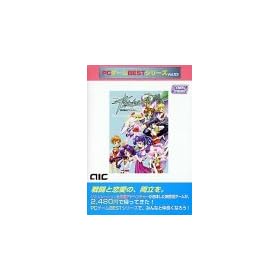 PC�Q�[��Best�V���[�Y Vol.53 �n�����I�f���@�_�V�[