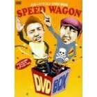 スピードワゴン DVD-BOX