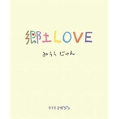 ���yLOVE