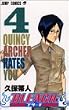 BLEACH�\�u���[�`�\ 4 (�W�����v�E�R�~�b�N�X)
