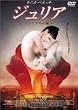 �W�����A-�w�A���C����- [DVD]
