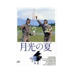 �����̉� [DVD]