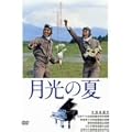 �����̉� [DVD]
