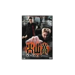 �ΎR�� [DVD]