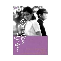 ���Ǝ����݂߂� [DVD]