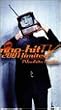 �ʍ� nao-hit TV ~2001 limited~�F ���ؒ��l [DVD]