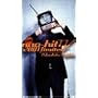 �ʍ� nao-hit TV ~2001 limited~�F ���ؒ��l [DVD]